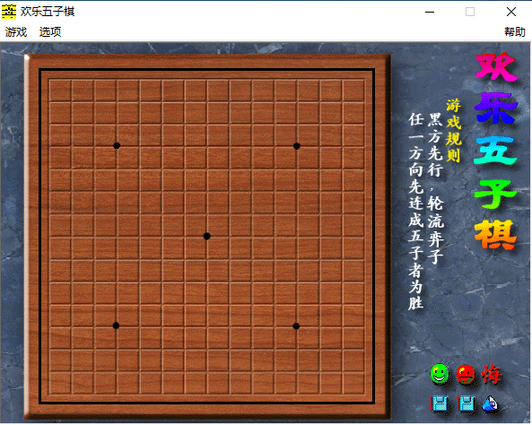 windows经典游戏合集
