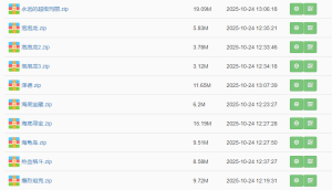 700个FC小游戏合集.zip