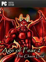 恐惧年代2：混沌领主