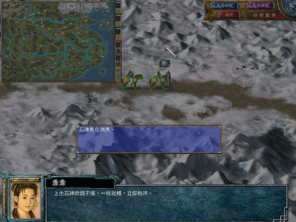 三国群英传1、2、7电脑版