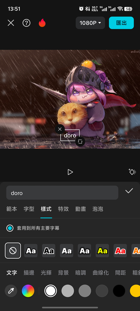 剪映国际版 多版本合集