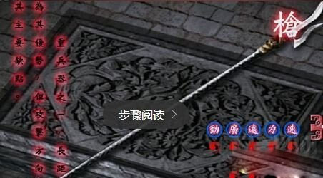 流星蝴蝶剑 多版本合集