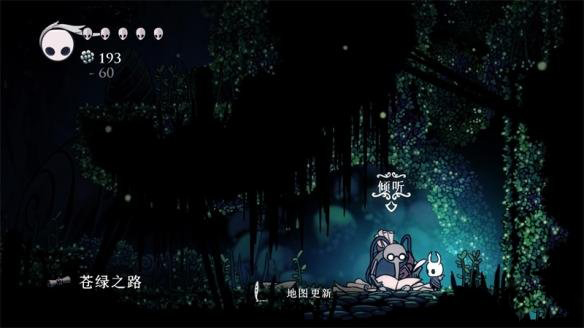 空洞骑士电脑版