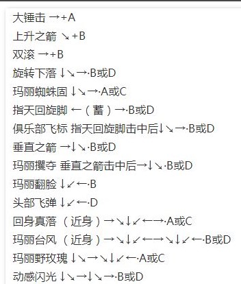 拳皇98、拳皇13简体中文版