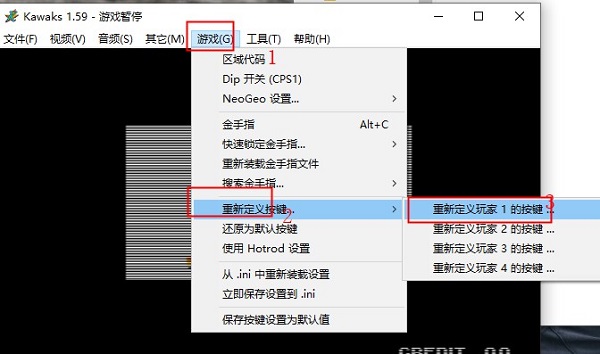 拳皇98、拳皇13简体中文版