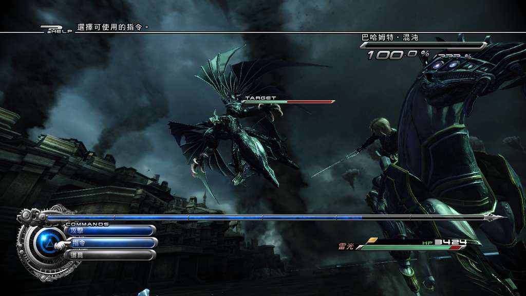 图片[4]-最终幻想13-2/Final Fantasy XIII-2-YCCGAME电脑游戏下载中心-steam本地入库助手-YCC GAME游戏仓库-网盘下载 游戏下载