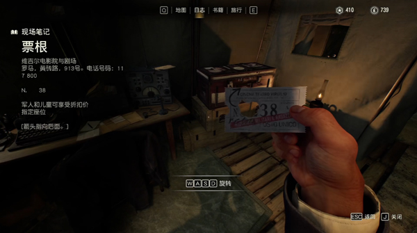 夺宝奇兵古老之圈中文版