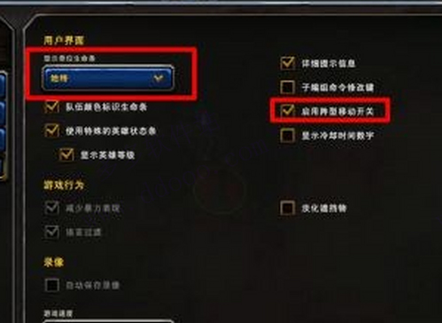 魔兽争霸III：冰封王座中文版