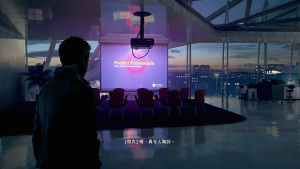 量子破碎中文版