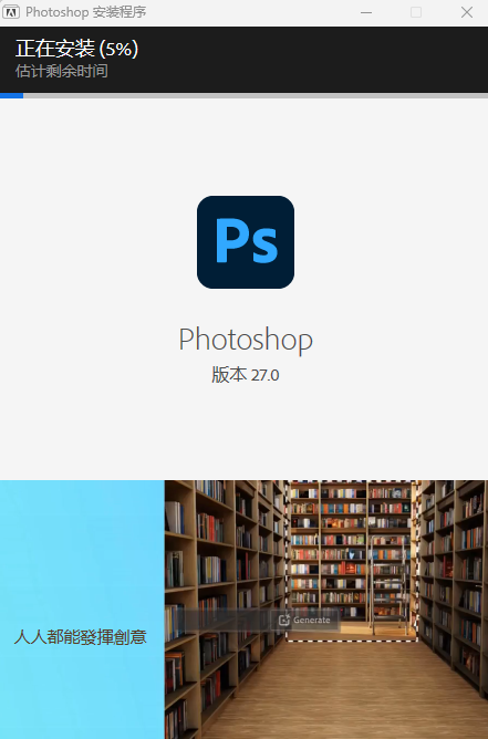 Photoshop中文版合集