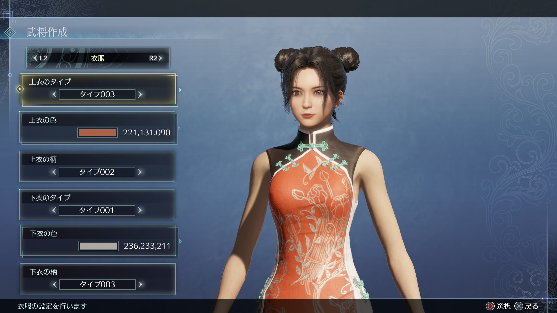 图片[8]-真三国无双8：帝国/Shin Sangokumusou 8: Empires-YCCGAME电脑游戏下载中心-steam本地入库助手-YCC GAME游戏仓库-网盘下载 游戏下载