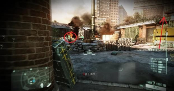 孤岛危机2繁体中文版