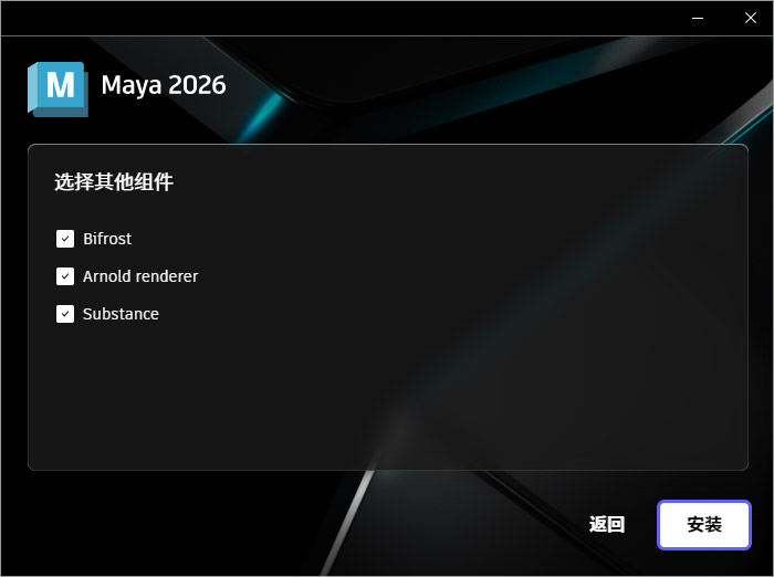 autodesk maya多版本合集