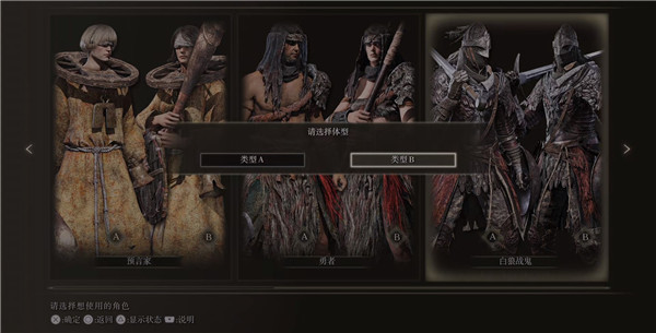 艾尔登法环豪华版