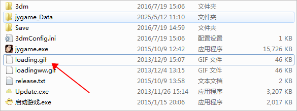 金庸群侠传1.0电脑版