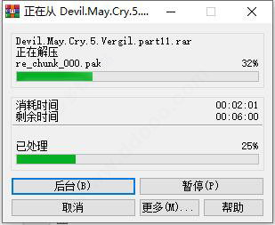 鬼泣3、4、5中文版