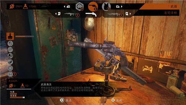 地铁逃离中文版/地铁离去中文版