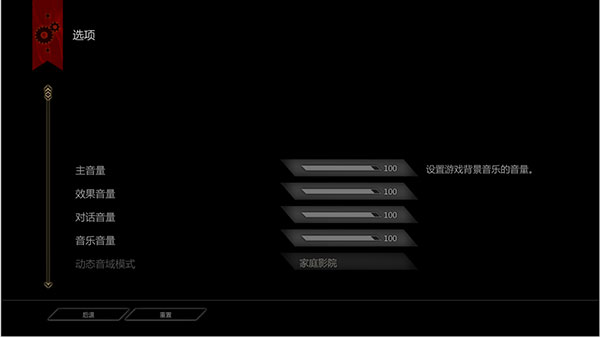 龙腾世纪1、2、3中文版合集