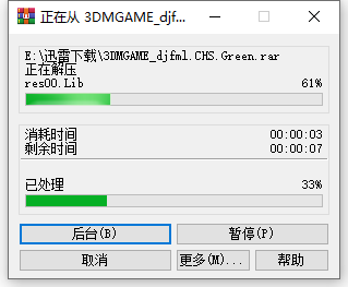 刀剑封魔录单机版