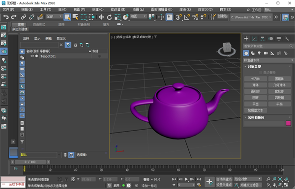 Autodesk 3DS MAX