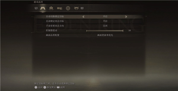 艾尔登法环豪华版