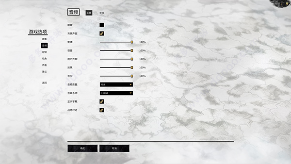全面战争三国中文版 v1.1.0