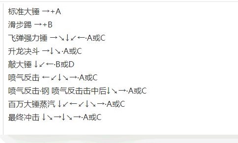 拳皇98、拳皇13简体中文版