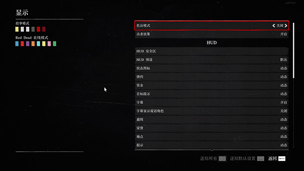 荒野大镖客1、2免安装中文版