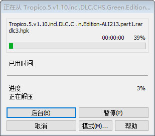 海岛大亨3、4、5电脑中文版合集