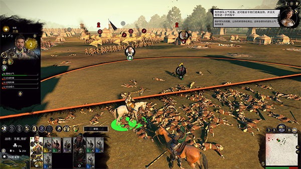 全面战争三国中文版 v1.1.0