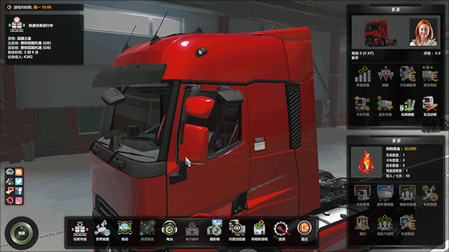 欧洲卡车模拟2 免安装简体中文绿色版[v1.26.123版整合45DLC 官方中文]