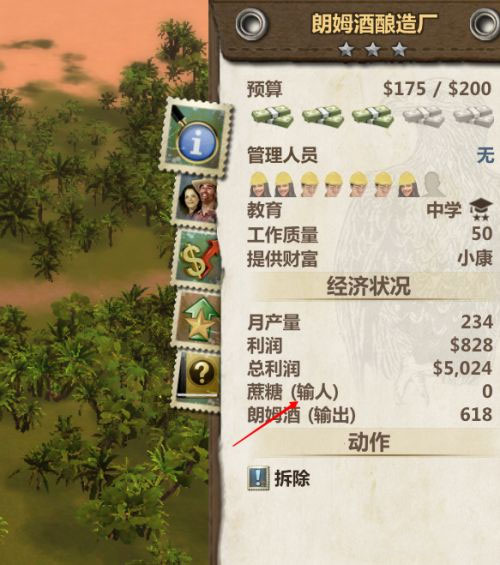 海岛大亨3、4、5电脑中文版合集