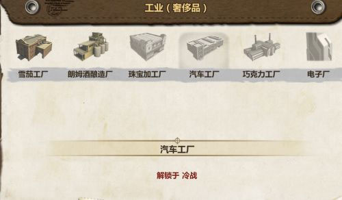 海岛大亨3、4、5电脑中文版合集