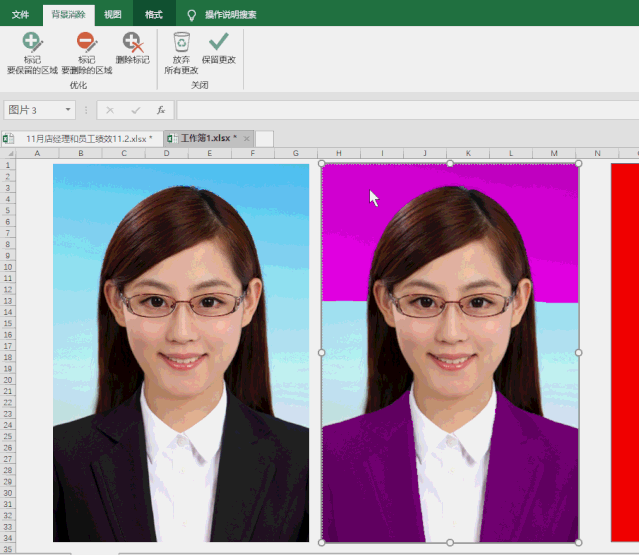 Microsoft Office
