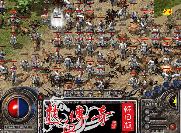 盛大传奇13周年客户端