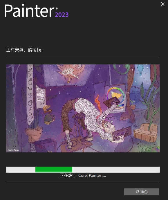 Corel Painter中文版合集