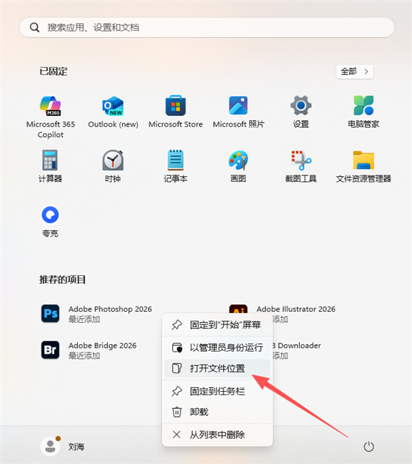 Photoshop中文版合集
