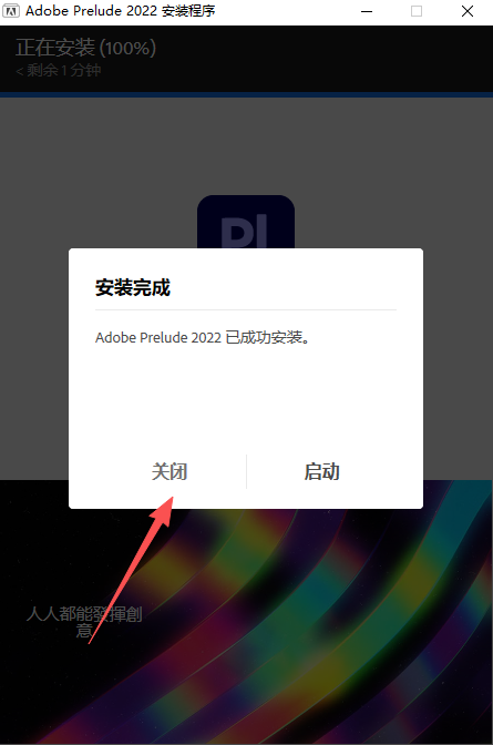 Adobe Prelude多版本合集