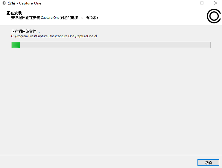 Capture One Pro合集