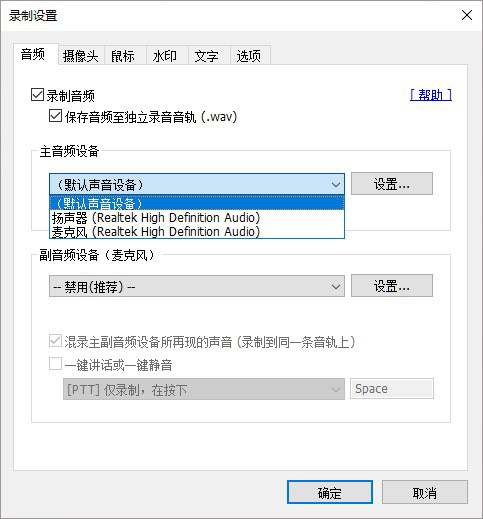 屏幕录像工具合集