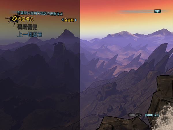 无主之地2 V1.8.2