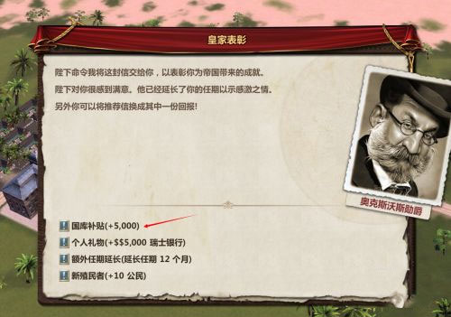 海岛大亨3、4、5电脑中文版合集