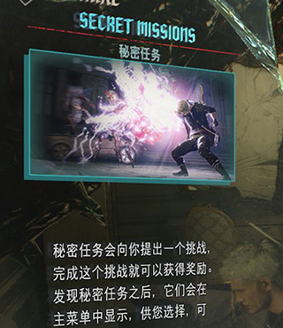 鬼泣3、4、5中文版