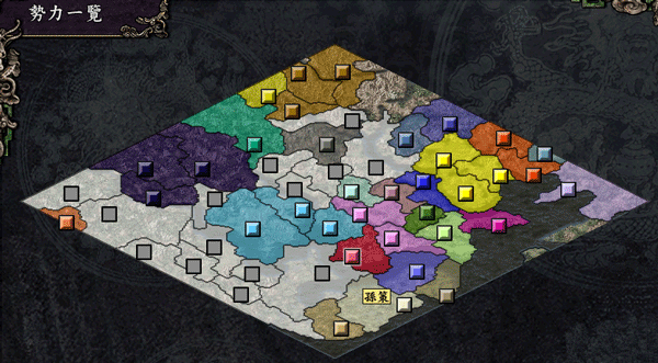 三国志9、10、11、13