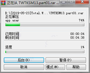 全面战争三国中文版 v1.1.0