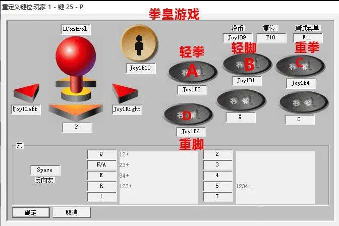 Winkawaks模拟器中文版（含600+以上游戏，拳皇、街霸、恐龙、三国等）