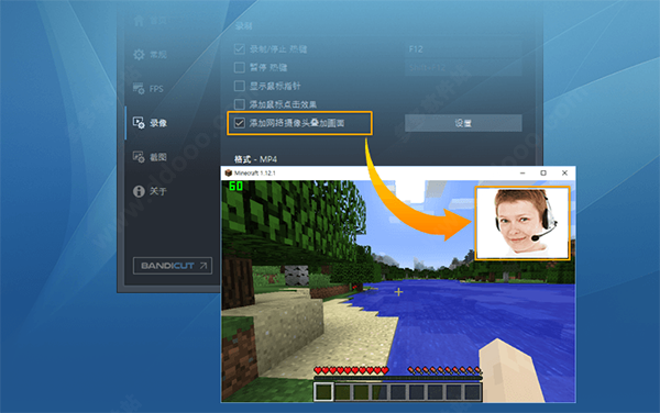 屏幕录像工具合集