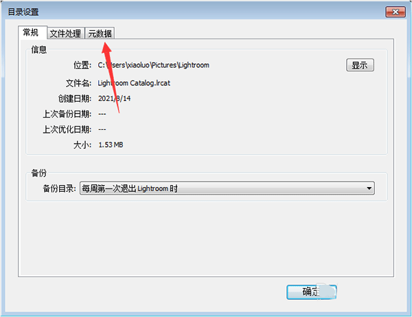 lightroom classic中文版合集