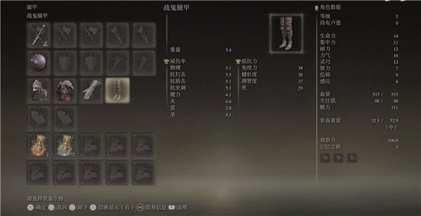 艾尔登法环豪华版