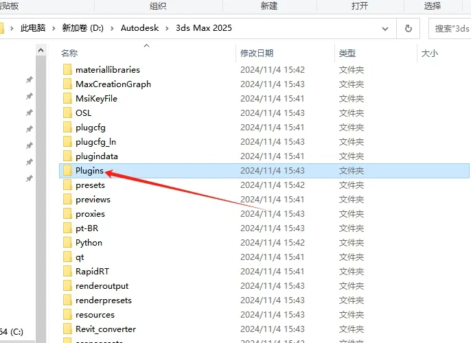 VRay 7.0 for 3ds Max